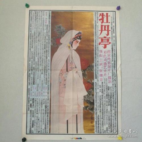 农村房屋不动产证测量方法