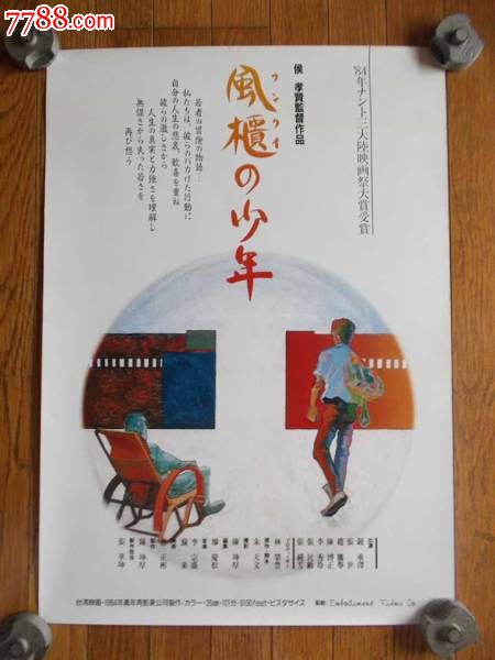 全国中等学历证书查询